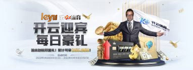 乐鱼体育 乐鱼体育