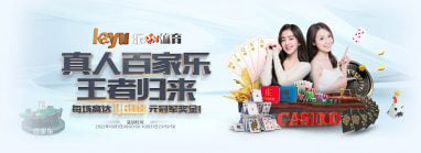 乐鱼体育 乐鱼体育正式成为英超曼联全球合作伙伴