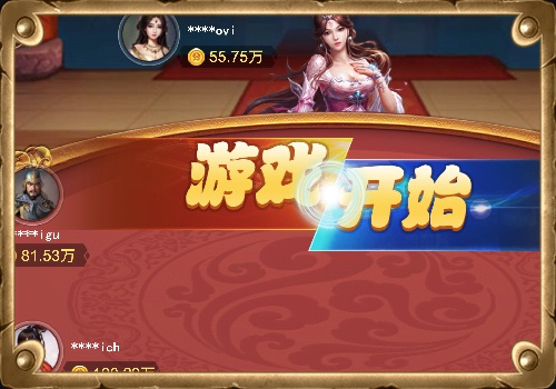 乐鱼棋牌 - 抢庄牛牛玩法介绍 2 乐鱼棋牌 - 抢庄牛牛玩法介绍