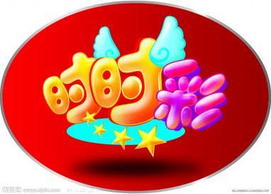 新时时彩玩法特点 - 开奖快中奖率高 2 一、时时彩的起源