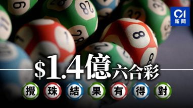 六合彩玩法介绍 - 六合彩规则 4 游戏技巧