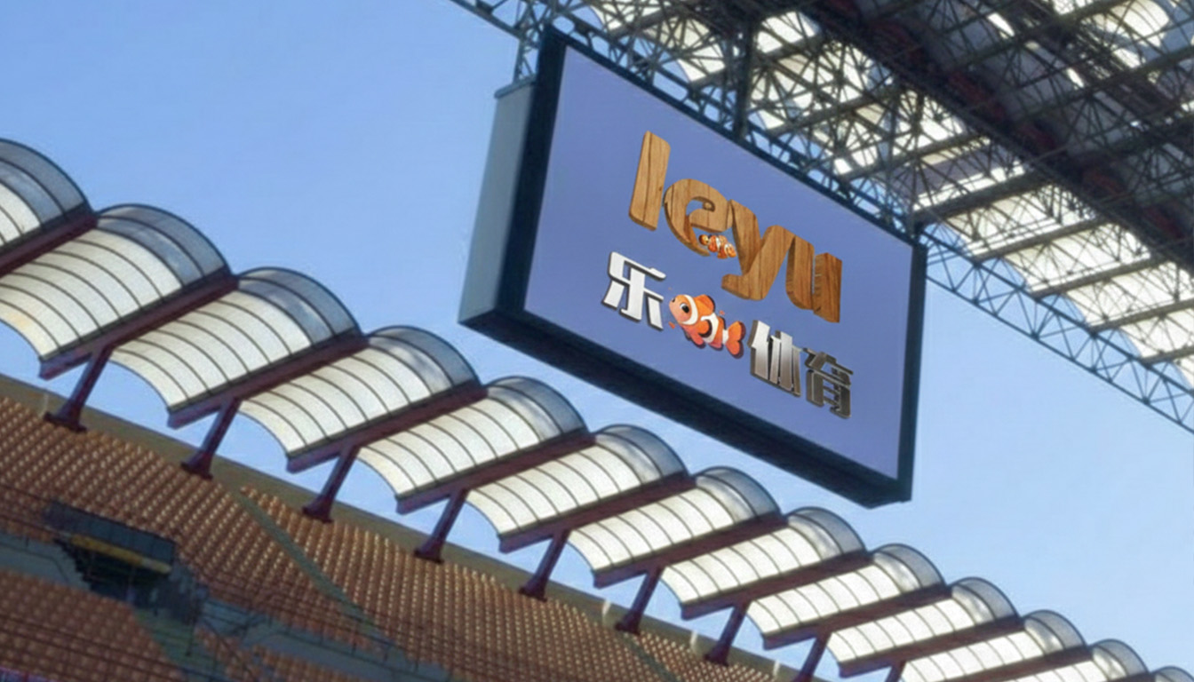 乐鱼体育成为AC米兰的官方博彩合作伙伴