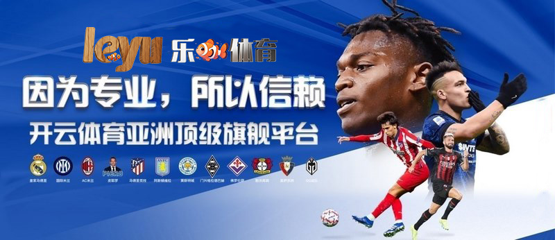 驯龙高手-乐鱼体育最火的游戏之一 4 乐鱼体育的优点