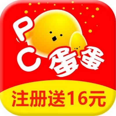 掌握PC蛋蛋游戏规则,赢取丰厚大奖! 10 游戏的中奖率