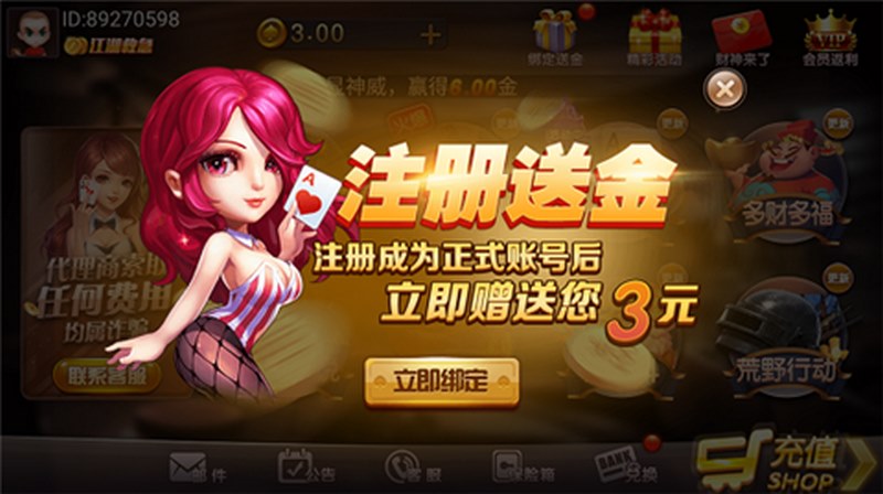 云游棋牌-真是棋牌中的亮点! 6 云游棋牌简介