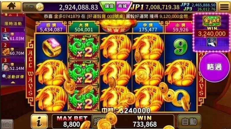 探索繁华都市,尽显财富荣耀——金玉满堂游戏引领你开启奢华人生! 3 金玉满堂是什么?金玉满堂有什么特别之处