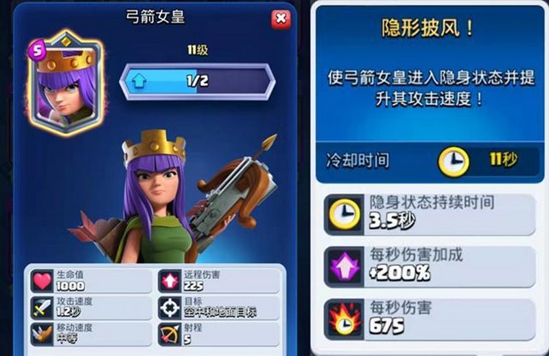 掌握策略,争夺皇室荣耀——皇室战争引领你踏上史诗征程! 3 皇室战争玩法