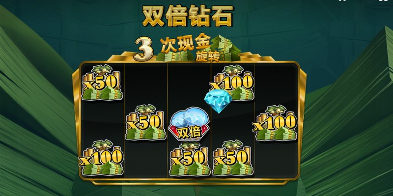 迎接挑战,尽在《现金或全无》! 6 双倍钻石