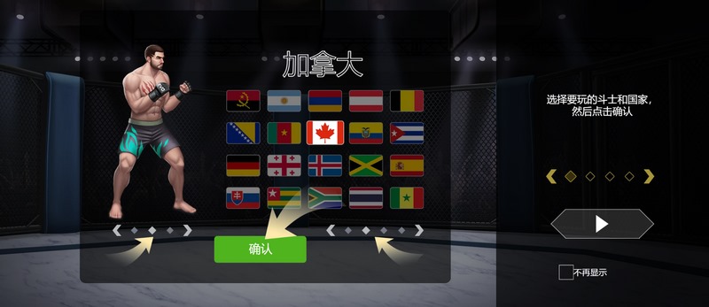 自豪之战:开启你的冒险新时代 3 游戏简介