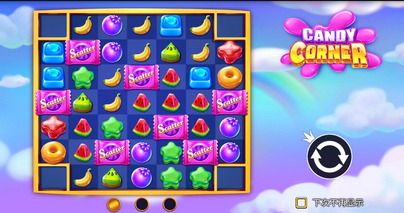 糖果堆——甜蜜的消除世界,挑战你的智慧! 3 游戏介绍