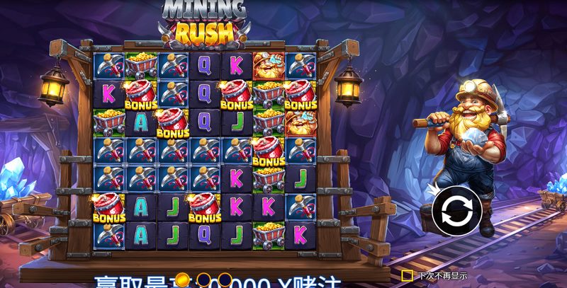 全民疯狂挖矿,尽在《采矿热》! 3 游戏介绍