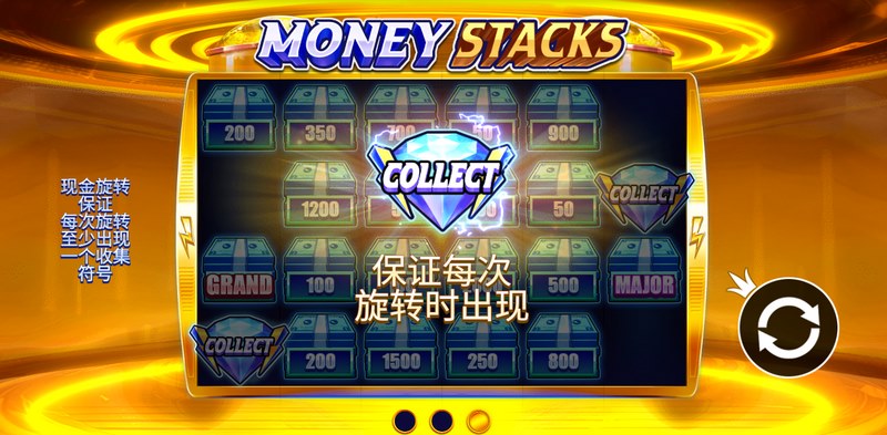 《金银闪电》——带你体验极速赢奖的炫酷之旅! 5 COLLECT