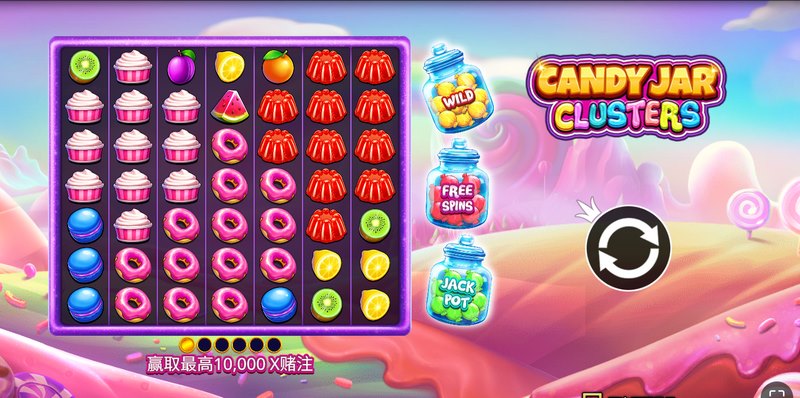 糖果罐派对:畅享甜蜜世界,体验无尽欢乐! 3 游戏介绍
