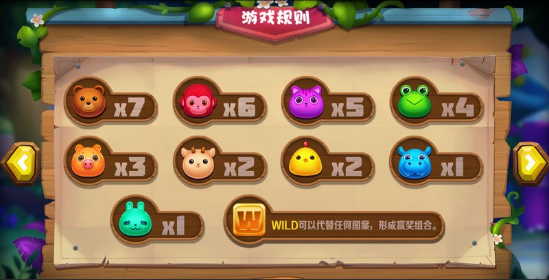 连消越多，惊喜越炸裂！